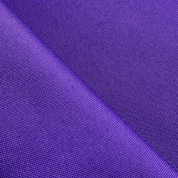 Оксфорд 600D PU, Фиолетовый (на отрез)  в Салехарде